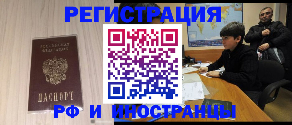 пропишу в квартире в Надыме